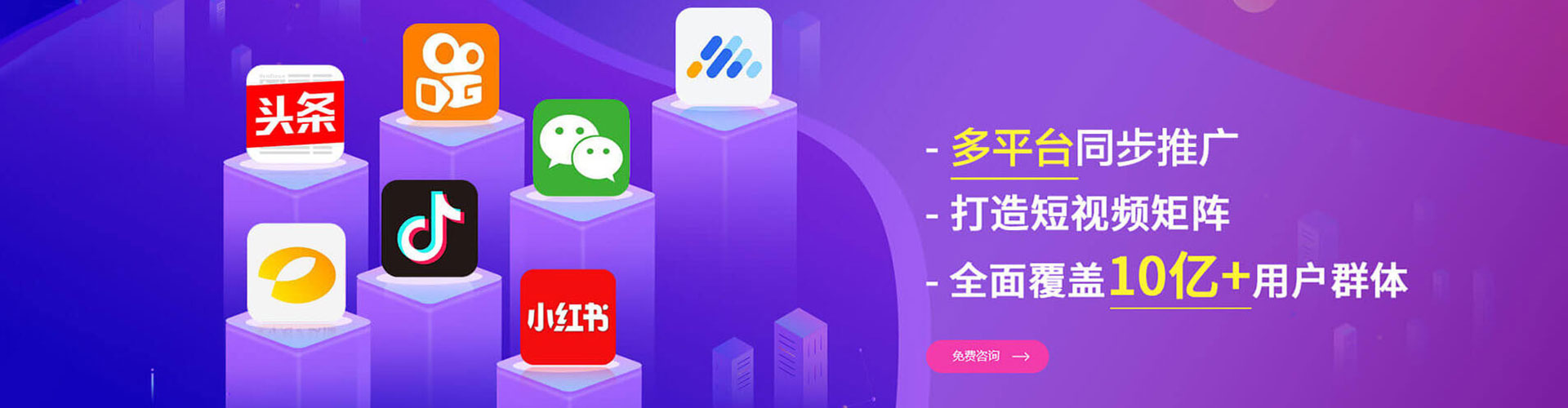 丹凤sem外包