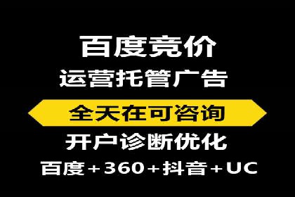 如何通过百度竞价SEM实现高效转化？