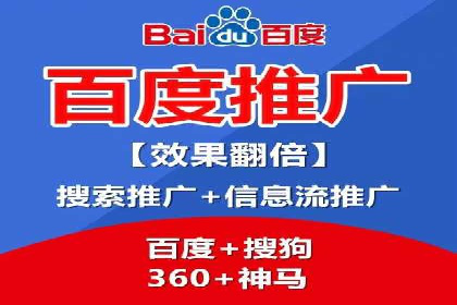 案例分享：SEM托管助力企业市场拓展